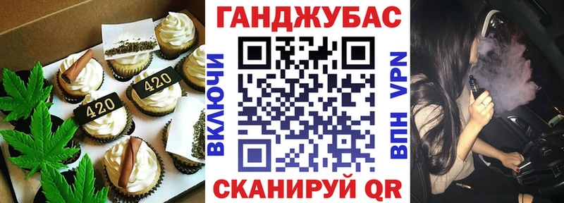 Печенье с ТГК марихуана  Касли 
