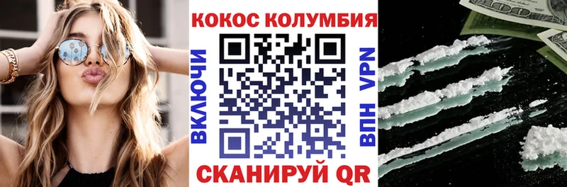 купить наркотик  Касли  Cocaine FishScale 