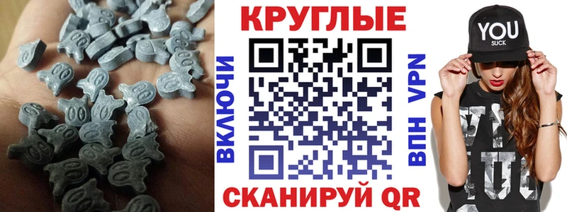 ЭКСТАЗИ круглые  где можно купить наркотик  Касли 