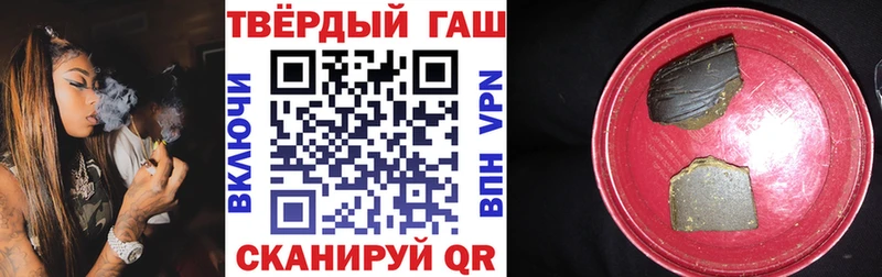 где можно купить наркотик  Касли  Гашиш убойный 