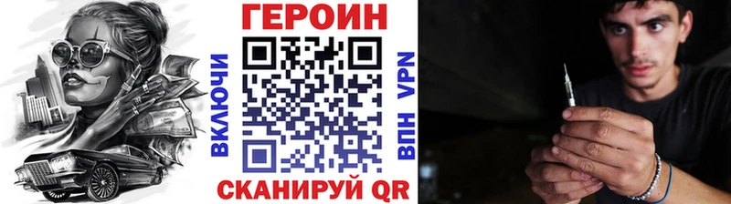 ГЕРОИН Афган  Касли 