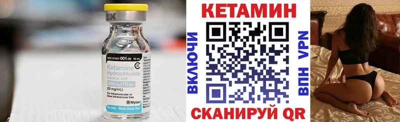 КЕТАМИН VHQ  Касли 