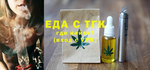амф Инта