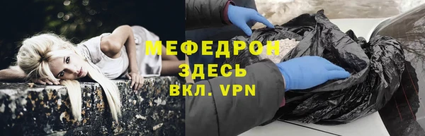 мяу мяу кристалл Инсар