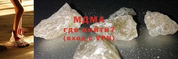 мяу мяу кристалл Инсар