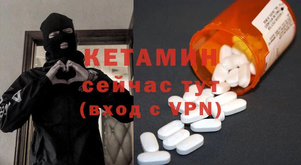мяу мяу кристалл Инсар
