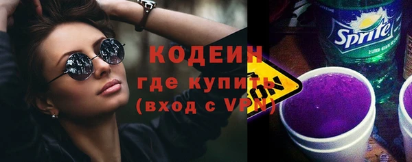 каннабис Иннополис