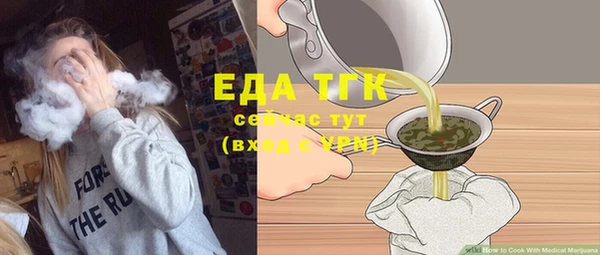 амф Инта