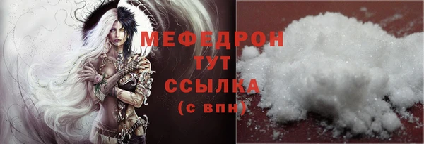 мяу мяу кристалл Инсар