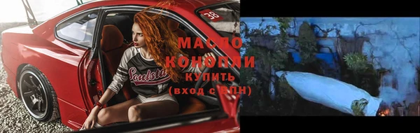 амф Инта