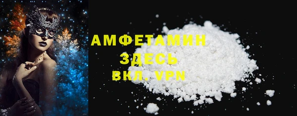амф Инта