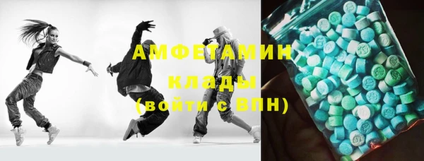 мяу мяу кристалл Инсар