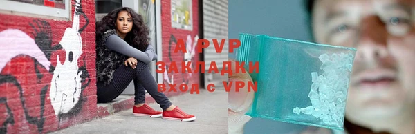 мяу мяу кристалл Инсар