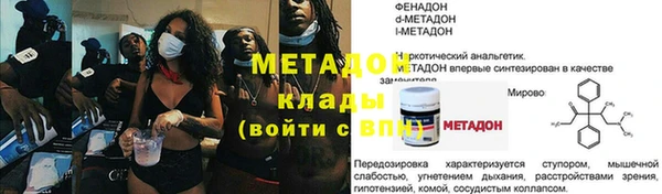 мяу мяу кристалл Инсар
