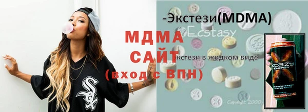каннабис Иннополис