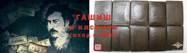 мяу мяу кристалл Инсар