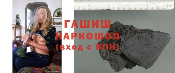 мяу мяу кристалл Инсар