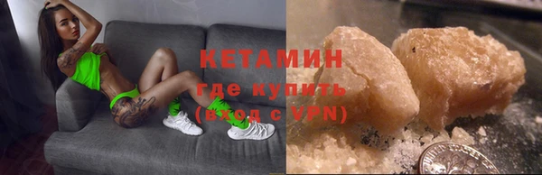 амф Инта