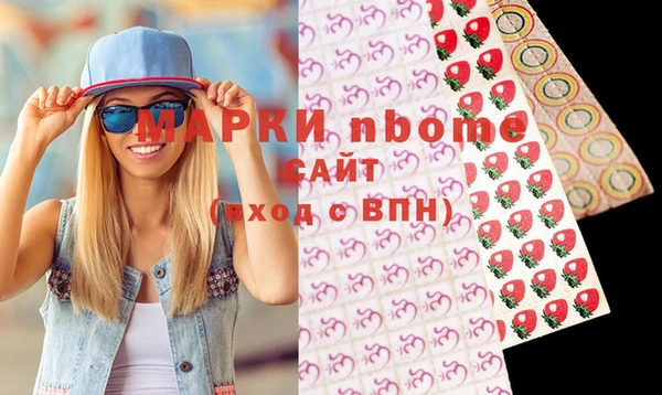 каннабис Иннополис