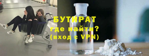 мяу мяу кристалл Инсар
