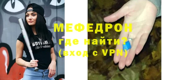 мяу мяу кристалл Инсар