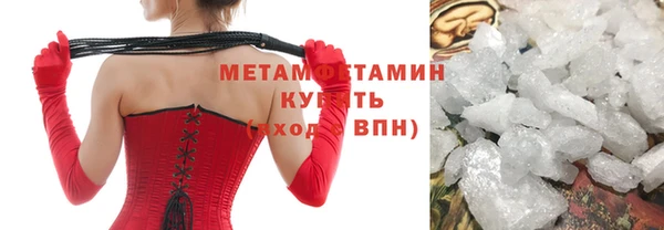 амф Инта