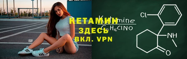амф Инта