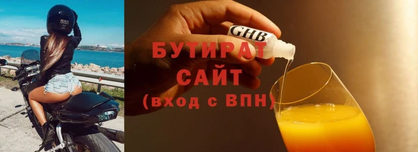 амф Инта