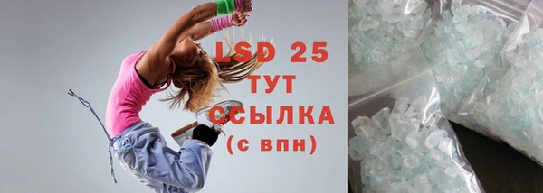 каннабис Иннополис