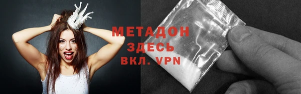 мяу мяу кристалл Инсар