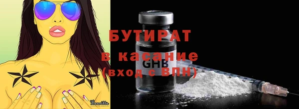 мяу мяу кристалл Инсар