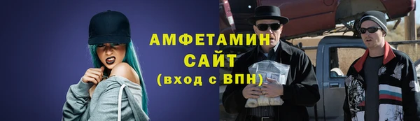 амф Инта