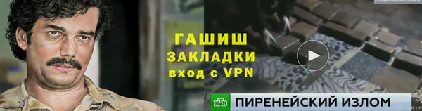амф Инта