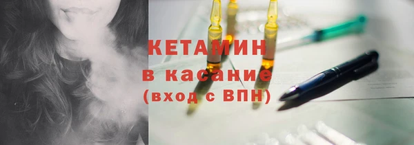 амф Инта