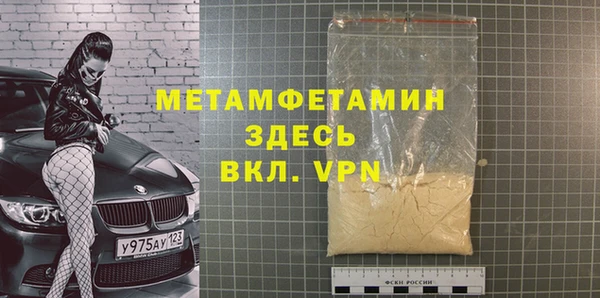 амф Инта