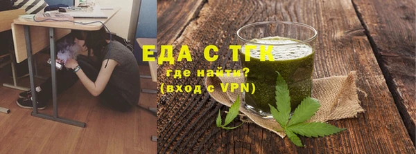 мяу мяу кристалл Инсар
