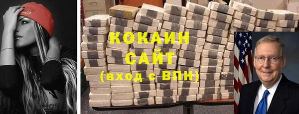 мяу мяу кристалл Инсар