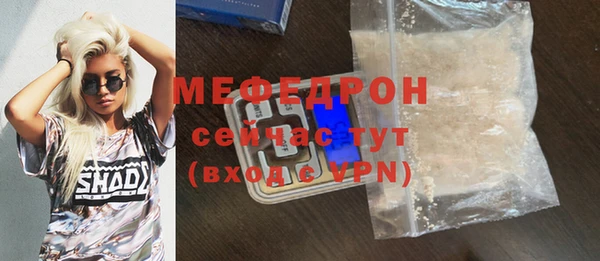 каннабис Иннополис
