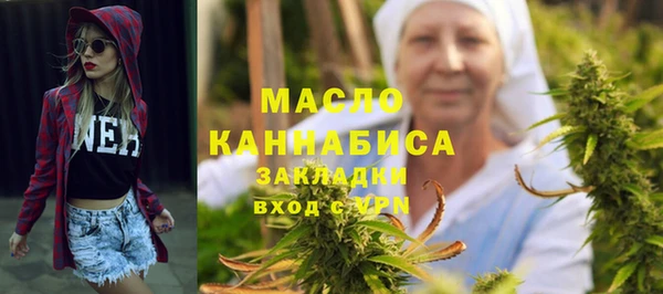 каннабис Иннополис