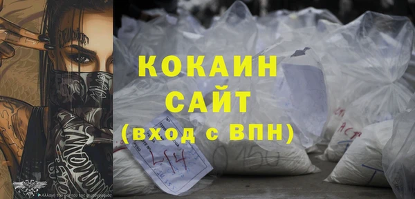 амф Инта