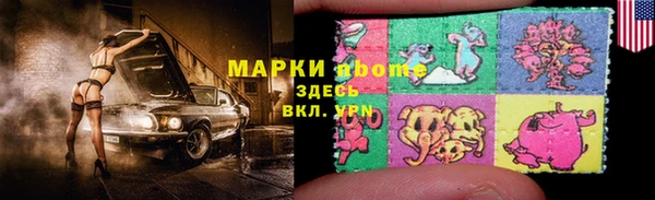 амф Инта