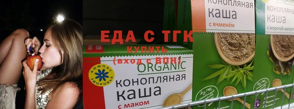 каннабис Иннополис