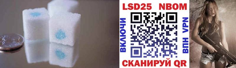 что такое   Касли  Лсд 25 экстази кислота 