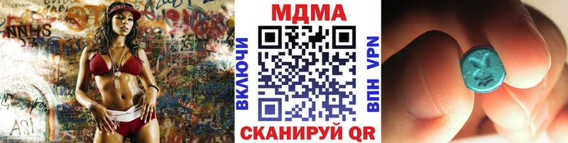 МДМА молли  Касли 