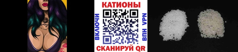 МЕФ mephedrone  Касли 