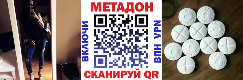 магазин  наркотиков  Касли  Метадон белоснежный 